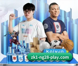 AI 革新 - NG28APP
